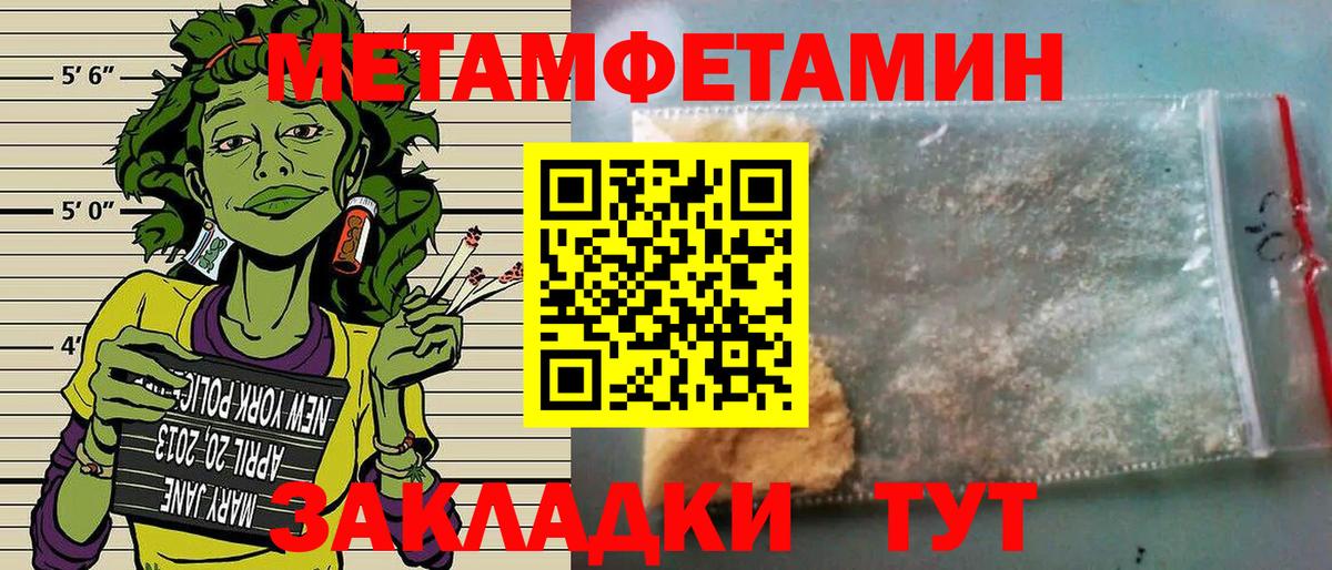 Amphetamine Розовый  Вход с VPN  АМФЕТАМИН  Кулебаки 