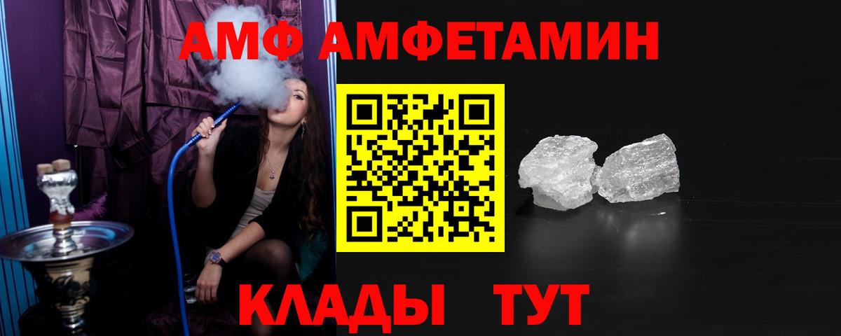 ГАШ  Alpha PVP СОЛЬ   ЭКСТАЗИ  Вход с VPN  Кулебаки  ГАШИШ  Марихуана  Меф кристаллы 