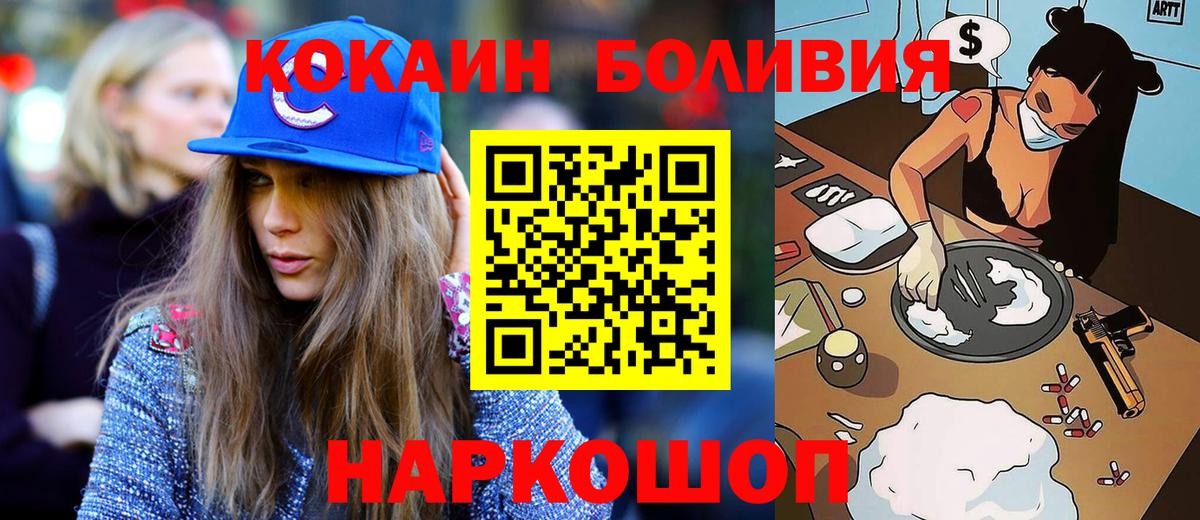 Cocaine 99% Кулебаки