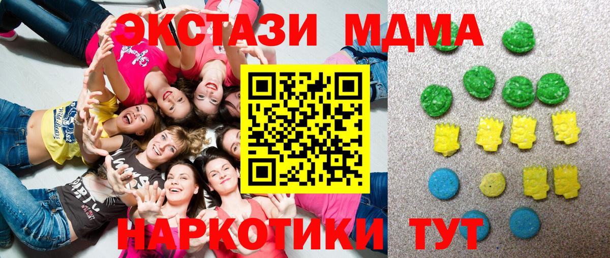 Ecstasy 280мг  Ecstasy круглые  Кулебаки  ЭКСТАЗИ  это Telegram  Вход с VPN  mega ссылка 