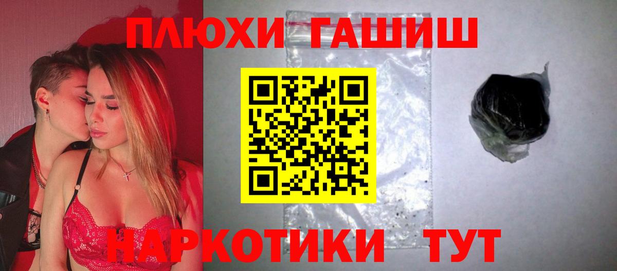 что такое   ГАШИШ Изолятор  Вход с VPN  ГАШИШ Cannabis  Кулебаки 