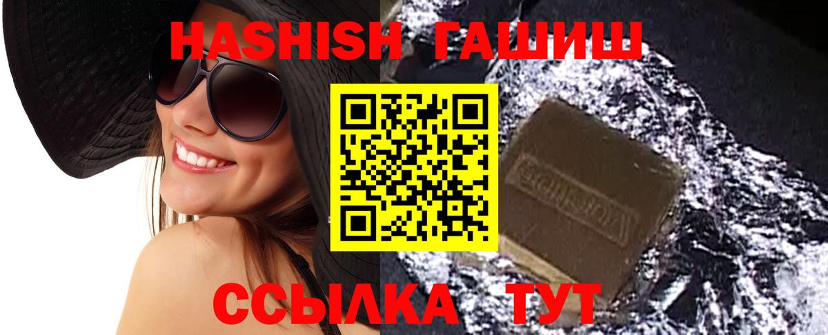 ГАШИШ убойный Кулебаки