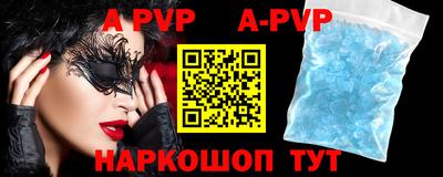 индика Шелехов