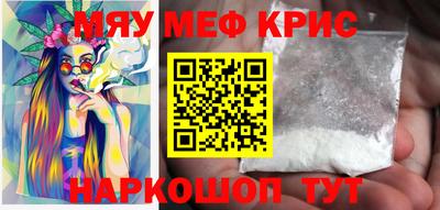 стаф Шебекино