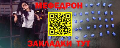 индика Шелехов