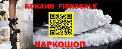 индика Шелехов
