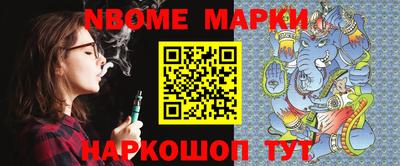 стаф Шебекино