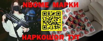 меф Шахты