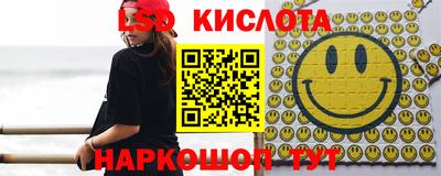 меф Шахты