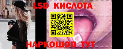 стаф Шебекино