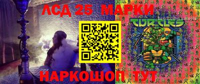 меф Шахты
