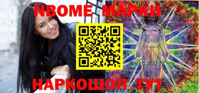 стаф Шебекино