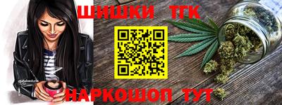 стаф Шебекино