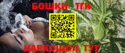 стаф Шебекино