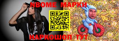 меф Шахты