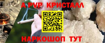 меф Шахты
