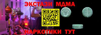 меф Шахты
