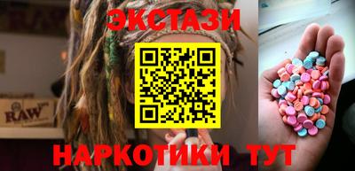 стаф Шебекино