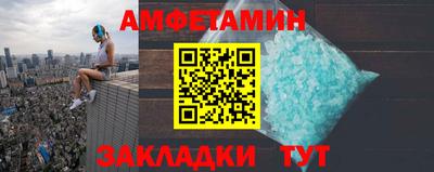 меф Шахты