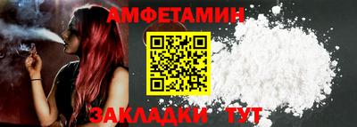 меф Шахты