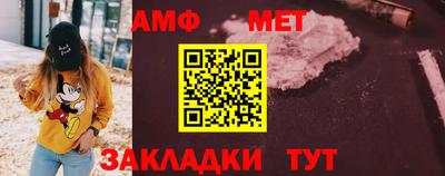 стаф Шебекино