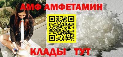 меф Шахты