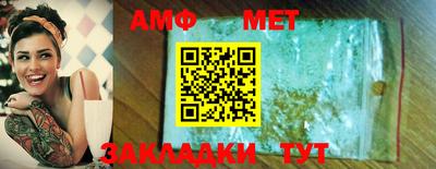 индика Шелехов