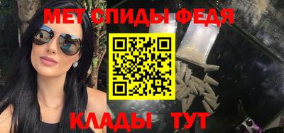 стаф Шебекино