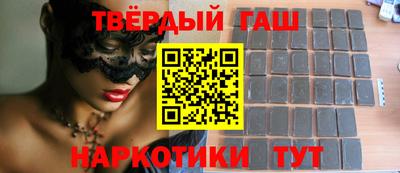стаф Шебекино