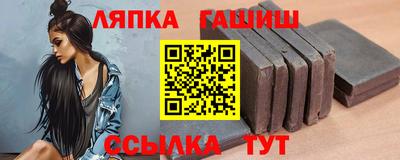 индика Шелехов