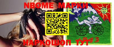 стаф Шебекино