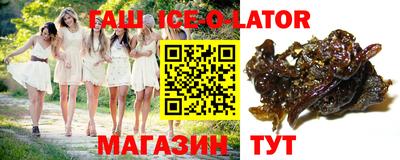 индика Шелехов