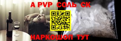 индика Шелехов