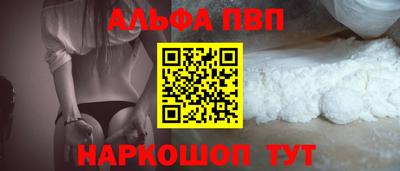 индика Шелехов