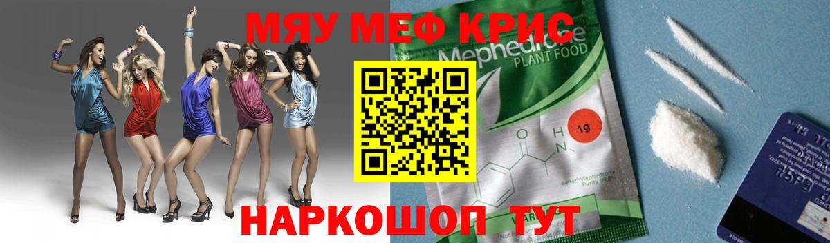 ГАШИШ Кулебаки