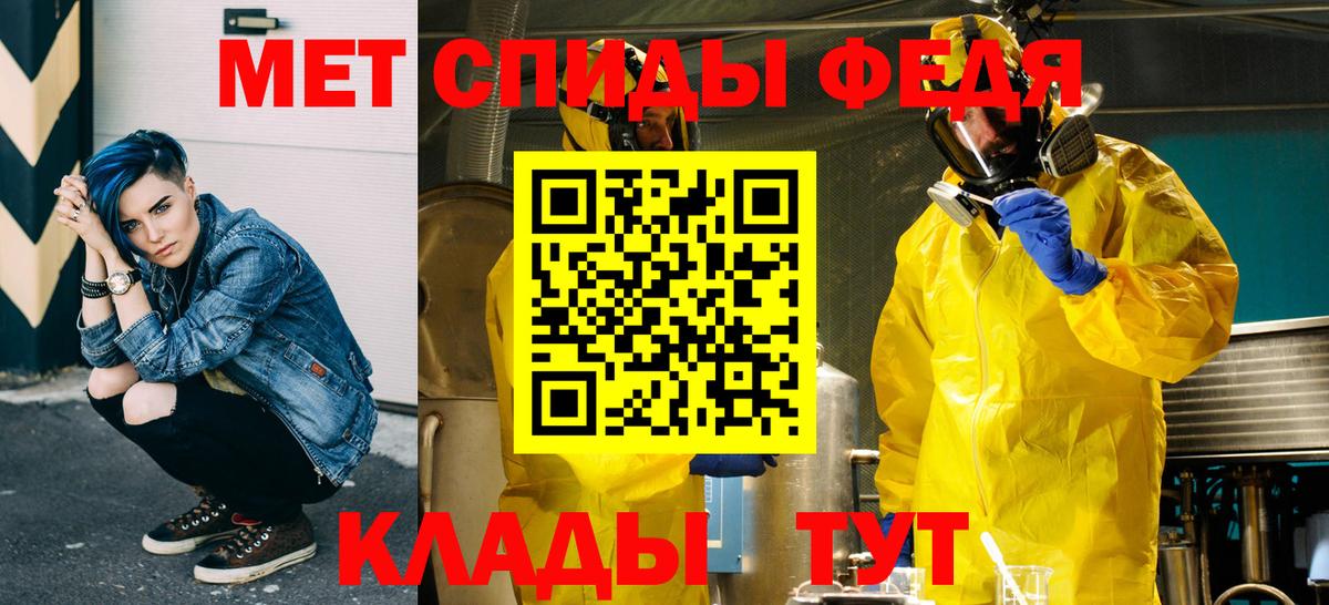 Первитин мет  Вход с VPN  Кулебаки  Первитин мет 