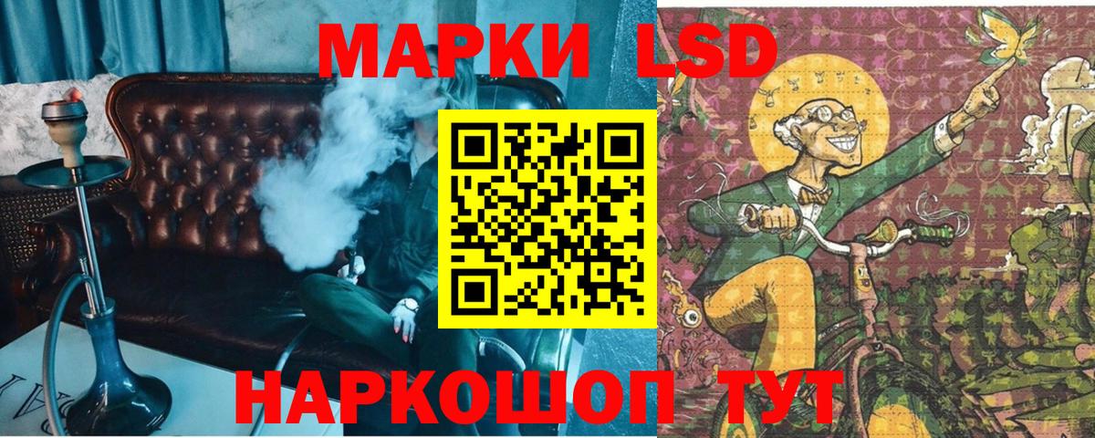 Марки N-bome  Марки N-bome 1,8мг  Вход с VPN  Кулебаки 