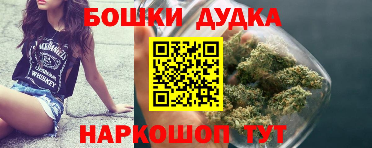 Кулебаки  Конопля ГИДРОПОН  Вход с VPN  Бошки марихуана THC 21% 