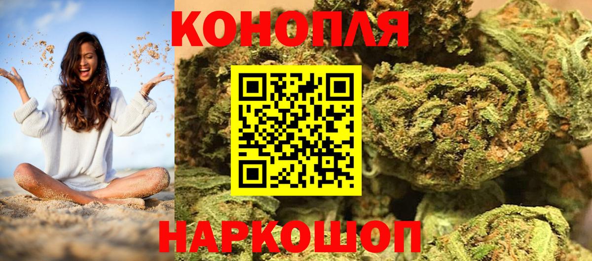 Марихуана AK-47 Кулебаки